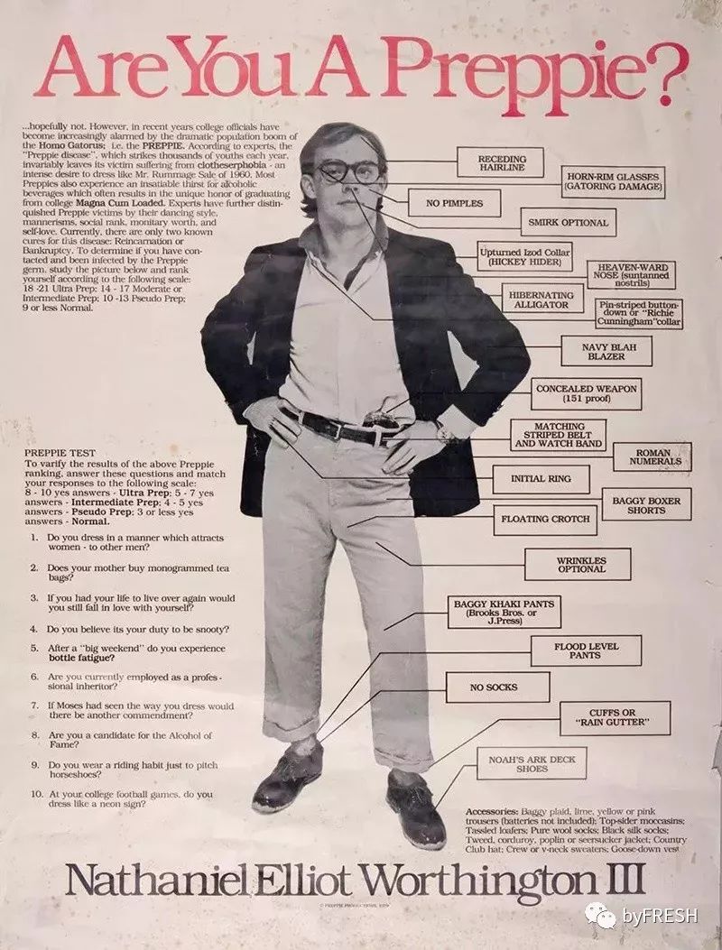 在识货的人眼里,在懂行的人眼里