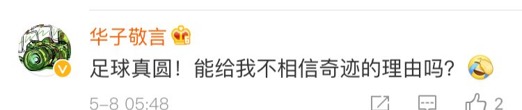 梅西对利物浦首回合集锦,伊斯坦布尔奇迹利物浦落后几球