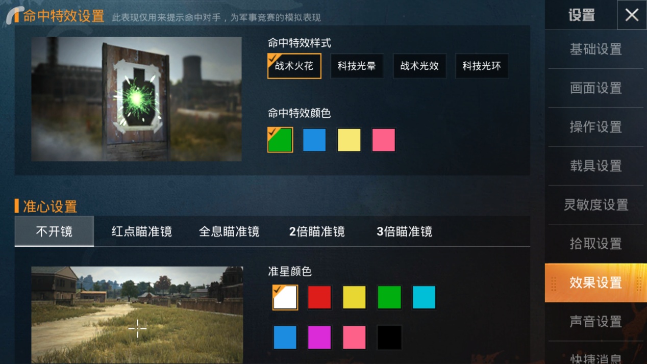 和平精英怎么*载下**和平精英官网*载下**地址分享