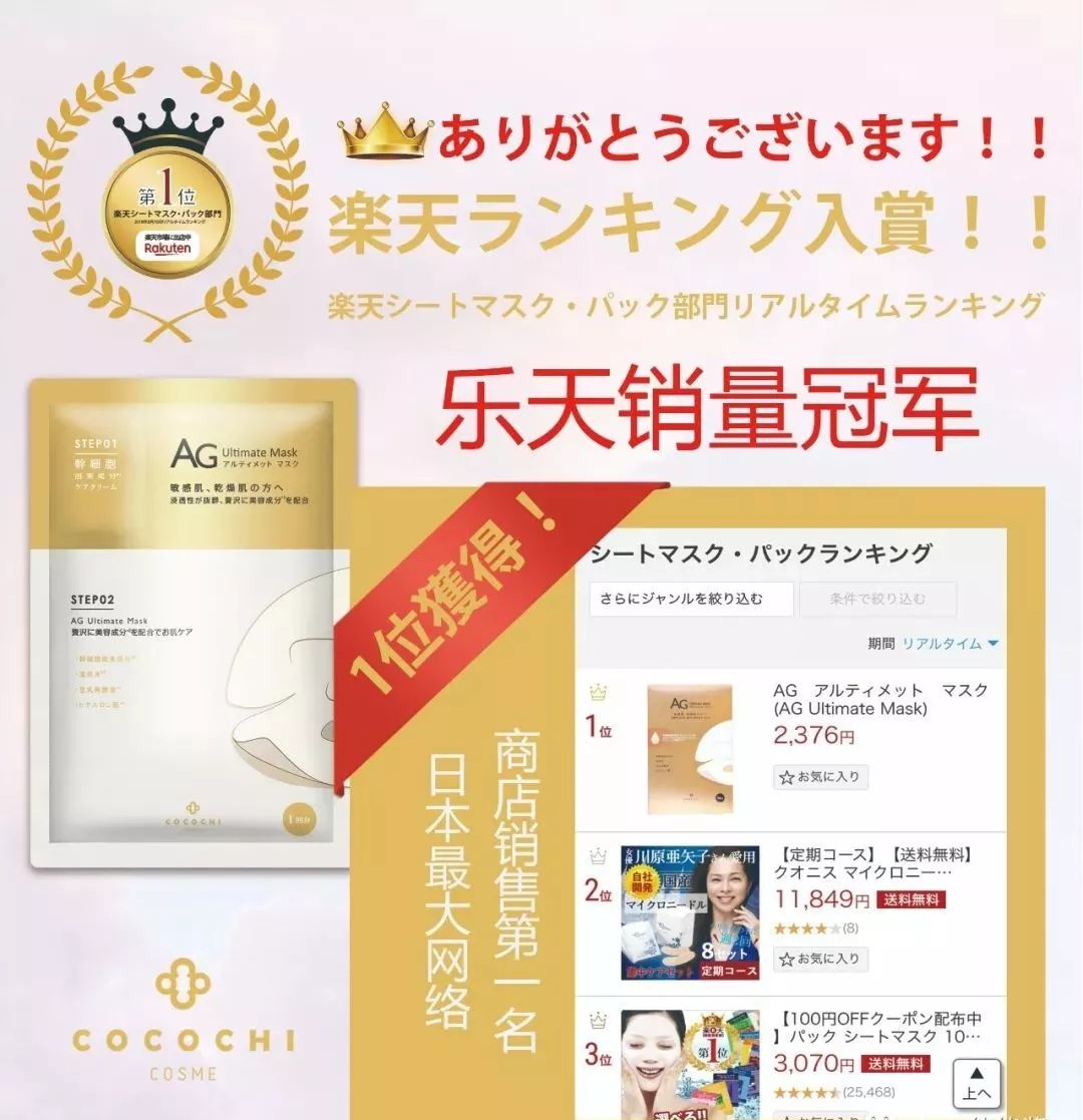 杨天真分享的面膜,杨天真敷面膜