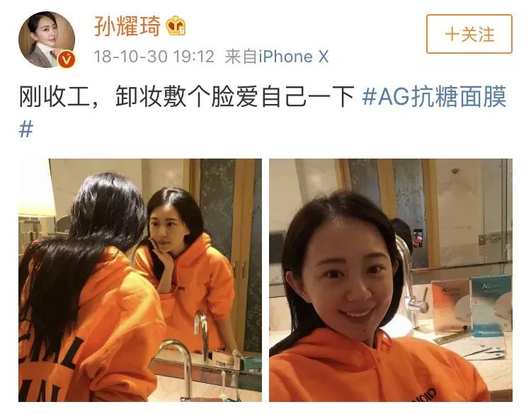 杨天真分享的面膜,杨天真敷面膜