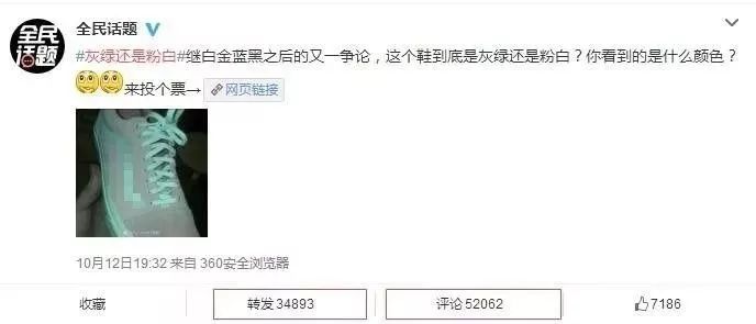 为什么绿灰色的鞋子有人是粉白色,粉白灰绿鞋子原本是什么颜色