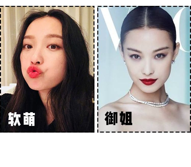 你是亲和脸还是冷淡脸？别乱装可爱了啦！