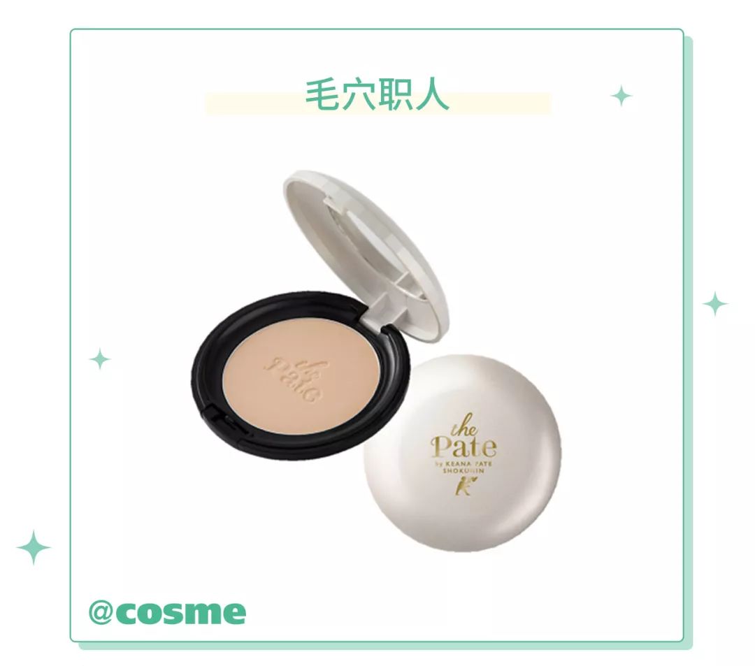 推荐一款好用的粉底液给大家,推荐一款夏天最好用的粉底液