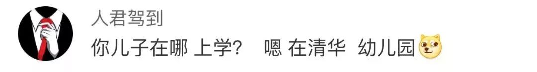 清华大学与清华幼儿园,清华大学起诉清华幼儿园