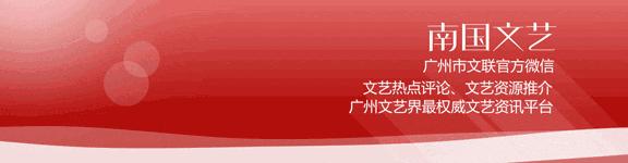 盛事丨9月来广州，邀你同游动漫的繁华