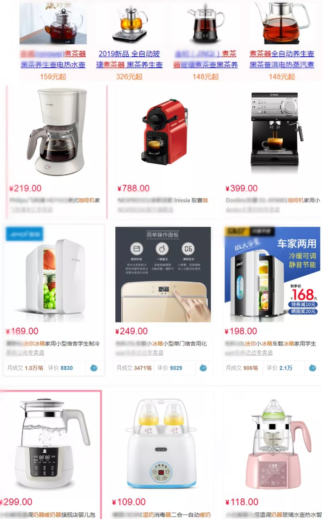 能冰鲜的泡茶壶？！夏天有了它，冰饮料、热养生茶全搞定了！