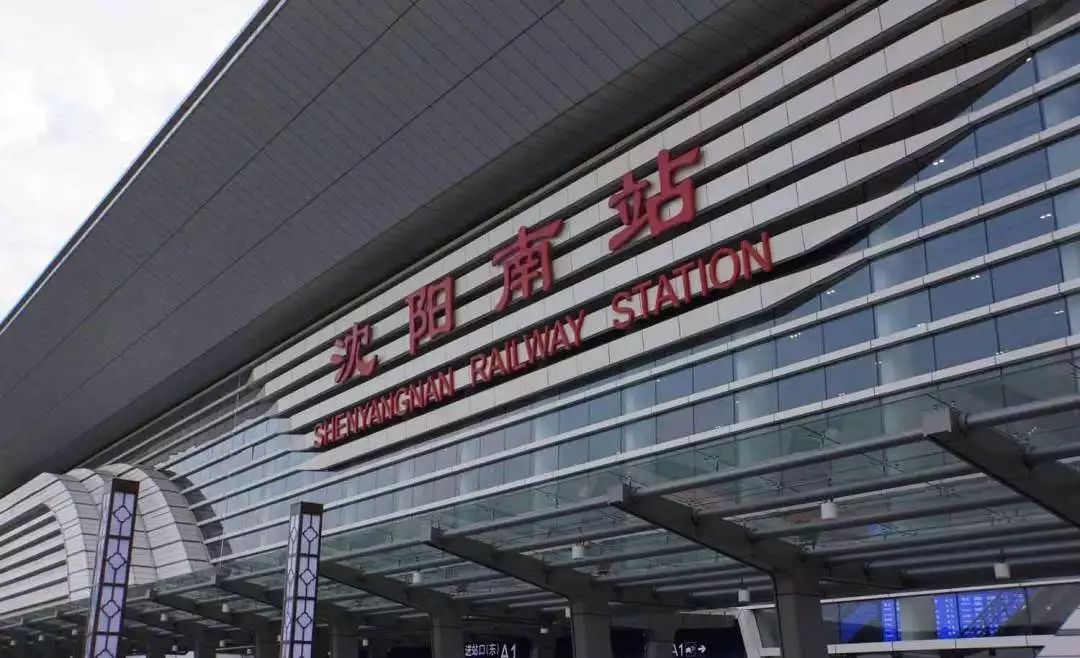 为什么火车站都是北站,北站是属于哪个区啊