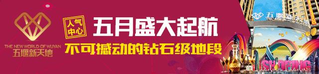 五堰步行街未来发展,五堰街改造
