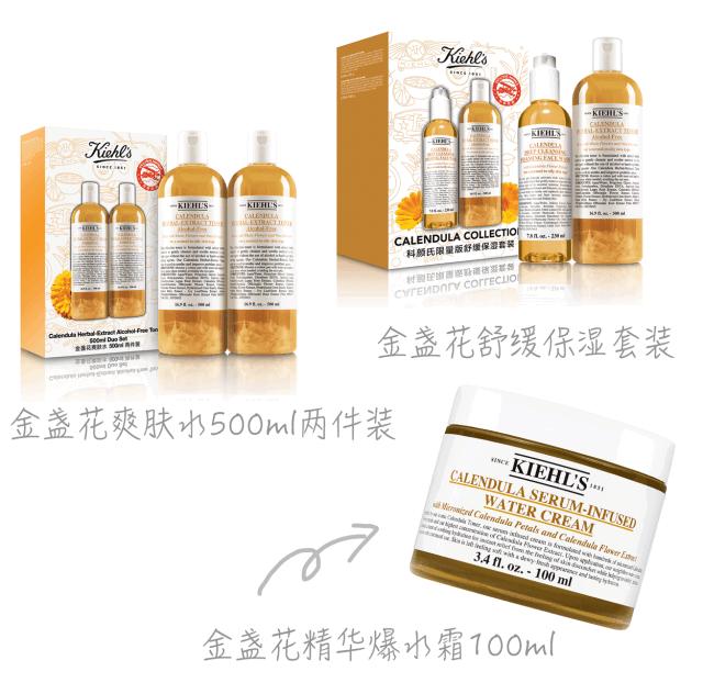 旅行护肤｜我的肌肤维稳二三事～