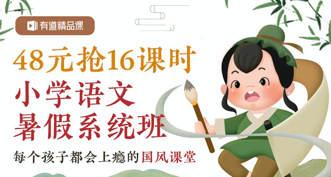 语文改革学生要如何应对,语文教材改革最新消息