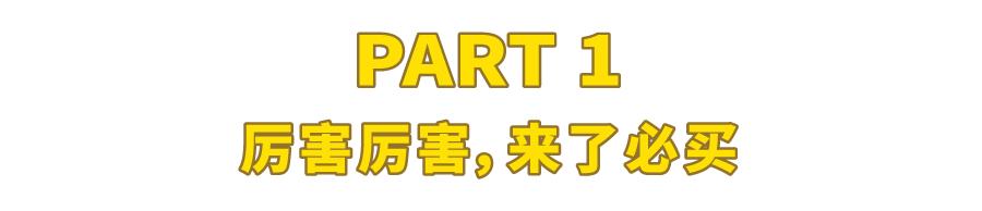 台湾热评大陆美食,台湾人评价宝岛美食