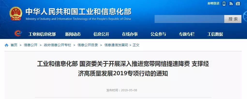 近几年流量资费下降多少,手机网络流量资费收费上限