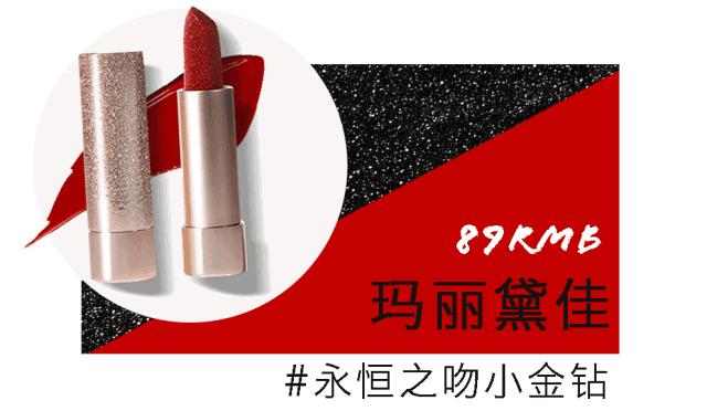 最近爆款大牌口红,最近上新的爆款口红
