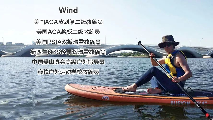 aca美国皮划艇协会培训,美国皮划艇协会aca等级证书