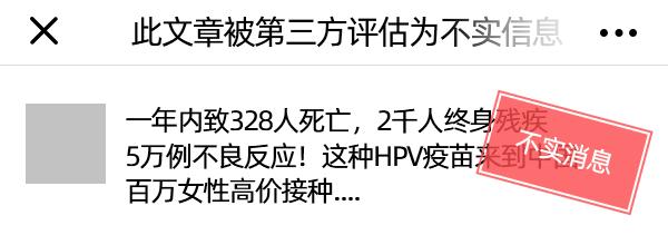 所有女性都有必要接种hpv疫苗吗,每个女性都要打hpv九价疫苗吗