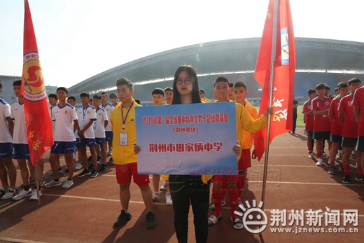 田家炳中学足球赛,湖北青少年足球锦标赛荆州队