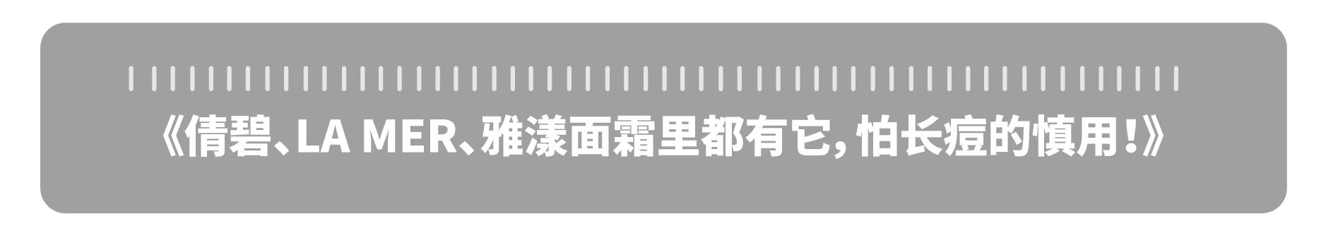 醒醒吧这些美妆骗局你必须知道,商家可能都不会告诉你的十个细节