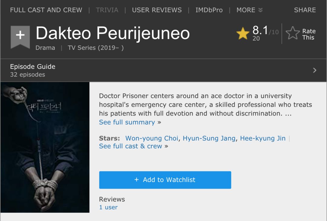 一口气看完电视剧狂飙,2022年最火的一个复仇爽剧