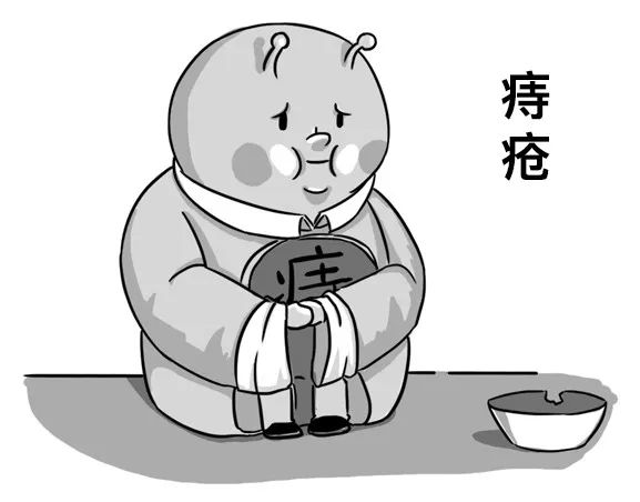 痔疮有关的历史故事,痔疮古时候叫什么