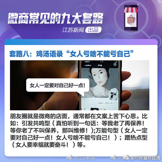 张馨予代购被骗事件,张馨予找代购被骗