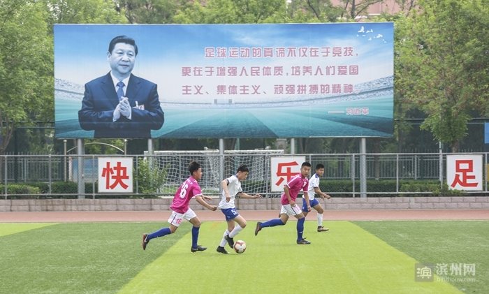 滨州市市长杯足球比赛直播,滨城区市长杯足球赛