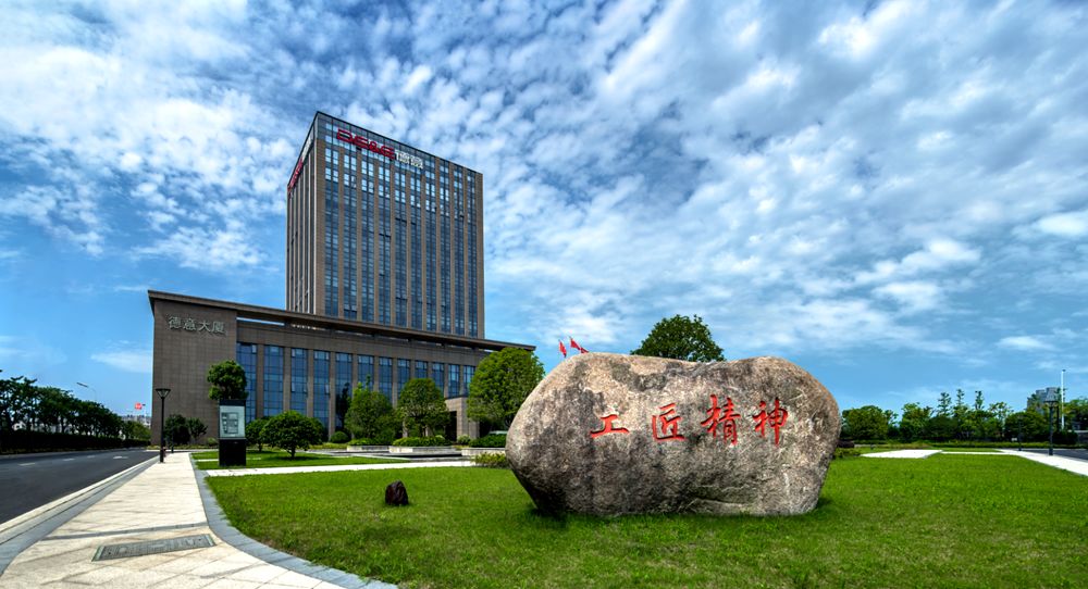 德意集团：将工匠精神传递给每一位职工