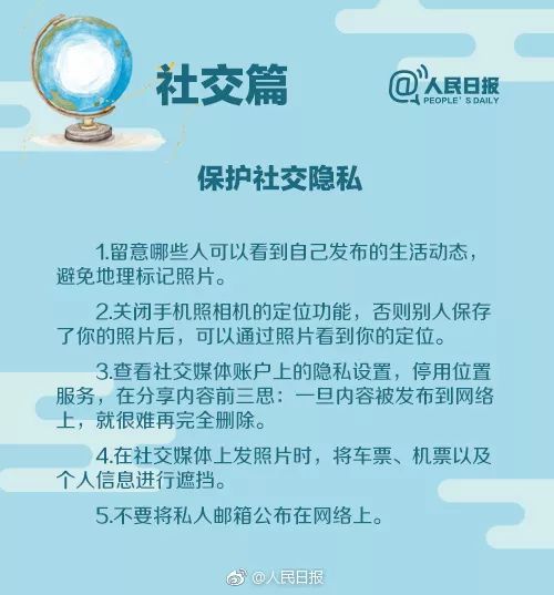 中国毕业生在美离奇失踪三月最后留言“别担心，我爱你...”