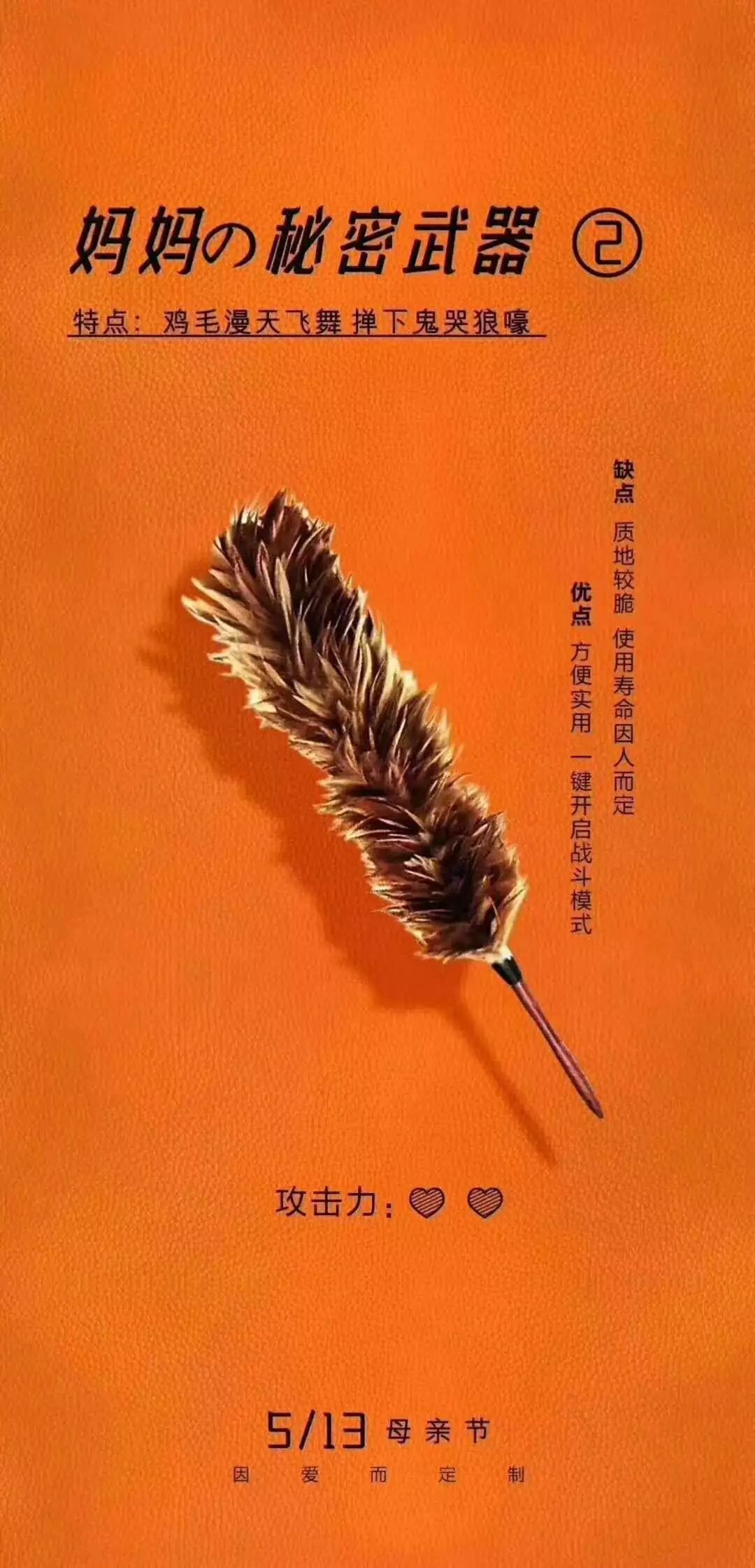 母亲节播报文案简短,母亲节美篇制作文案