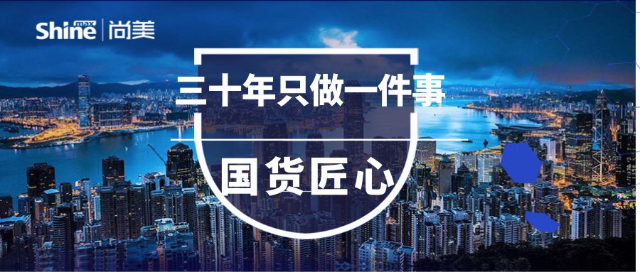 这家代工企业号称“北方最大”携“四大发明”亮相CBE