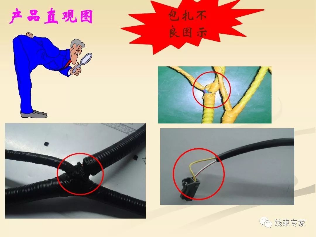 天津汽车线束加工工艺,汽车线束工艺