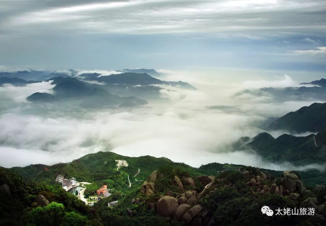 唐颐｜太姥山巅碧空长净