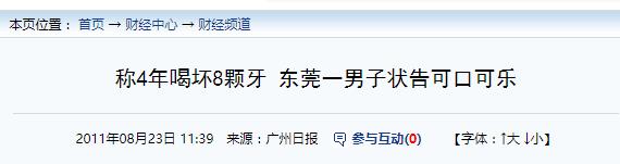 隐瞒五年的真相,隐瞒几十年的真相