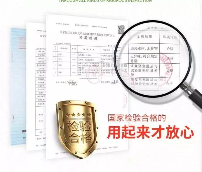 日本蚊子驱蚊神器,夏天灭蚊必备好物