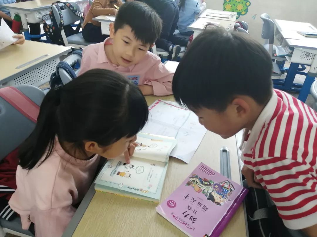 品味翰墨文香，记录阅读时光——丁荷111班阅读小报