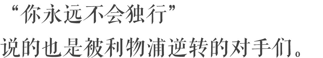 利物浦披头士故乡图片,利物浦30年追逐终于再次完成梦想