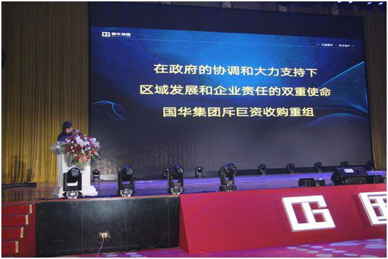 国华新城｜璀璨盛启乘势起航