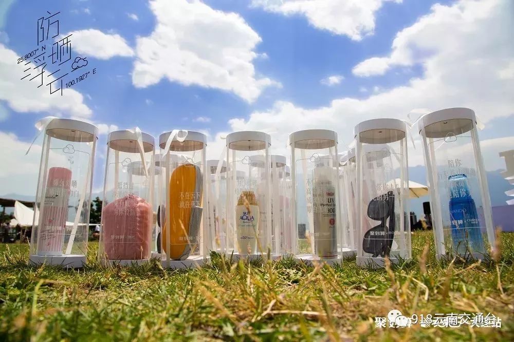 暴晒的大理飘来“防晒浮云”？快围观这一波入夏神操作！