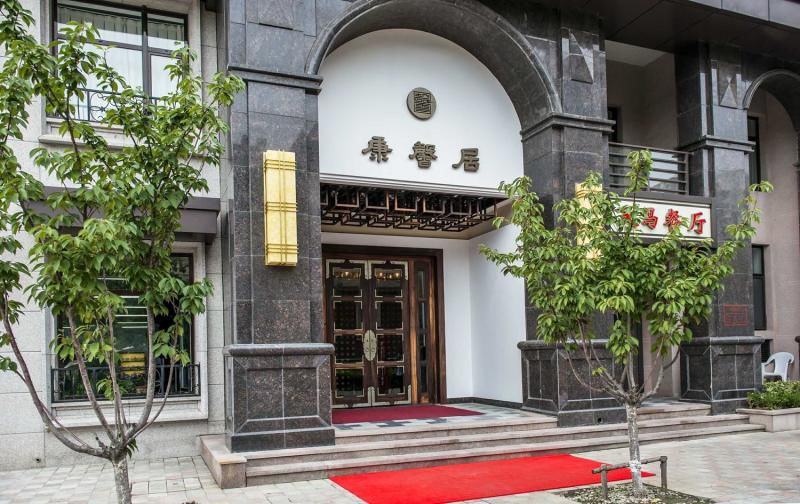 苹果产业园峰会,2019中国营商环境高峰论坛