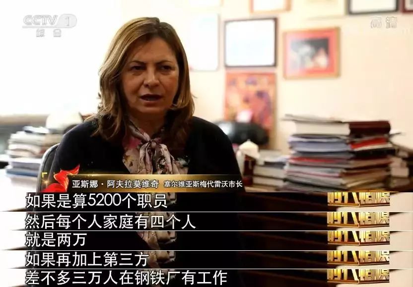 被派往塞尔维亚的9个中国人,干了件惊动世界的大事!