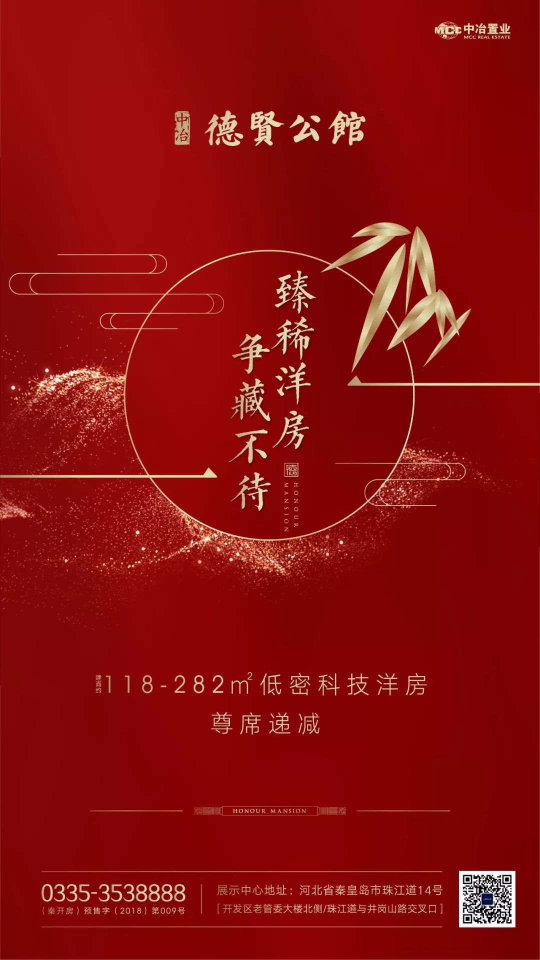 秦皇岛马拉松开跑完整视频,秦皇岛马拉松抢眼镜头