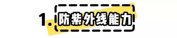 十大网红防晒品牌,便宜又好用的防晒推荐测评