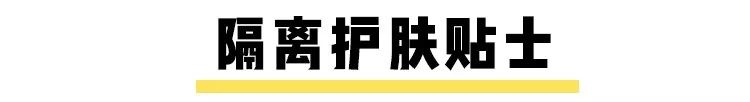 十大网红防晒品牌,便宜又好用的防晒推荐测评