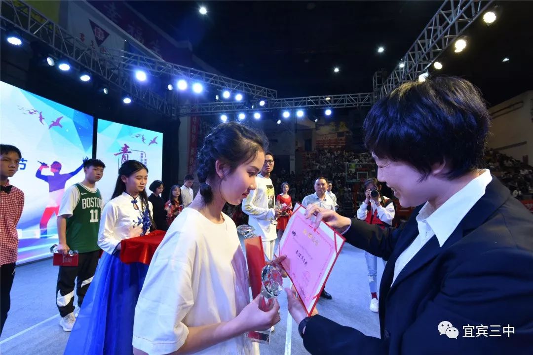 宜宾三中校园十佳歌手大赛,青春不打烊三人舞