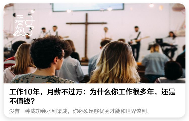 这档9.6分的神综艺，“*窥偷**”了1000万社畜最狼狈的样子