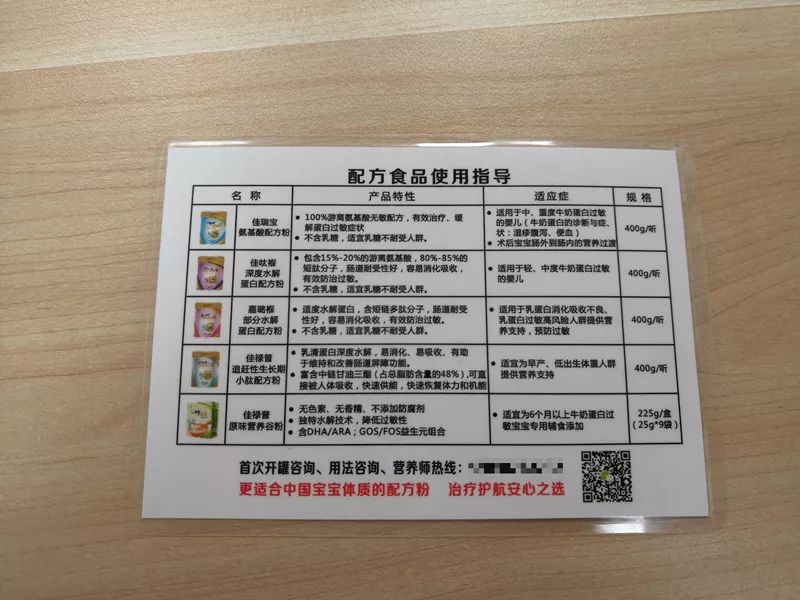 固体饮料冒充奶粉,固体饮料冒充保健品