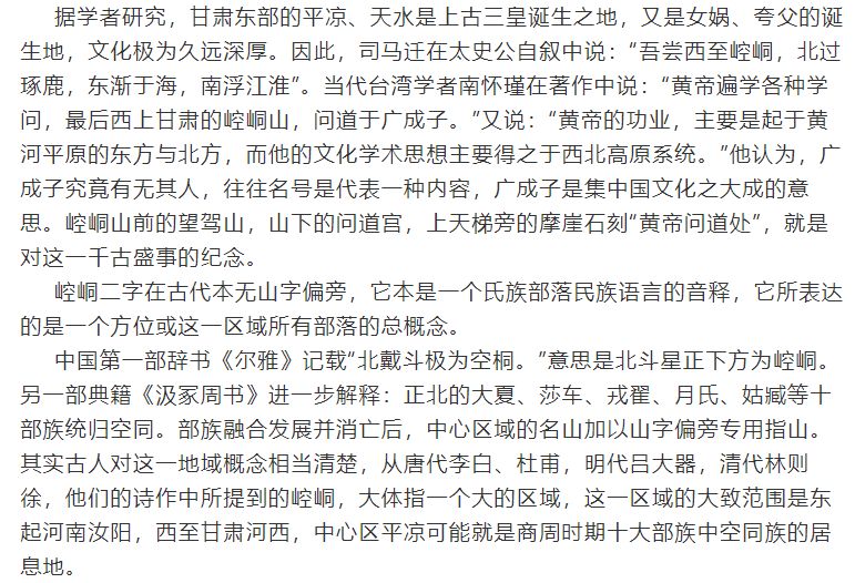 崆峒山最美视频,崆峒山有名的景点有哪些