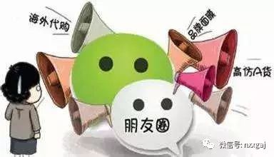 朋友圈代购消息是真的吗,你还相信朋友圈的代购吗