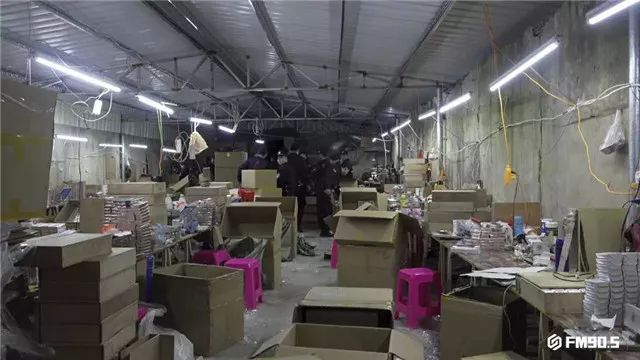 20块和成天下中奖,卖假烟案值800多万