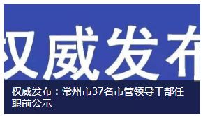 常州德成财富,常州德成财富兑付本金